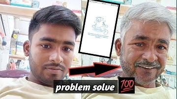 How to fix faceapp error // faceapp problem solve 100% //face app something went wrong