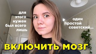 день, когда я наконец-то перестала хотеть есть 24/7 👊