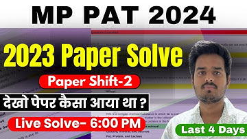 MP PAT 2023 Question Paper | mp pat previous year paper | mp pat question paper | mp pat 2024