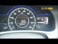【WOT-100】日産ノート e-POWER MY2017 Nissan NOTE e-POWER Full Acceleration