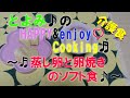 たまごのソフト食/　株式会社　とよみ