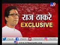 EXCLUSIVE राज ठाकरे यांची मराठी चॅनलवरील पहिली मुलाखत-TV9