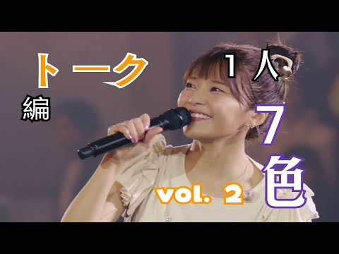 Misako Uno (AAA) 's women charisma