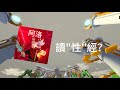 阿洛讀 性 經視頻意外漏出 阿洛讀 性 經視頻意外漏出