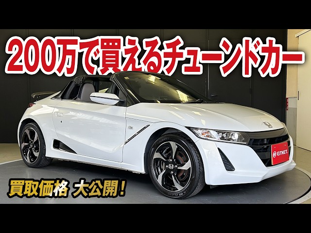s660 2個目　石原 A tuned vehicle with dry carbon parts from a long-established