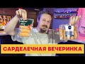 Сардельки: ищем лучшие