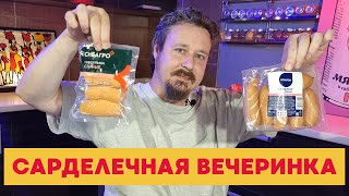 Сардельки: ищем лучшие