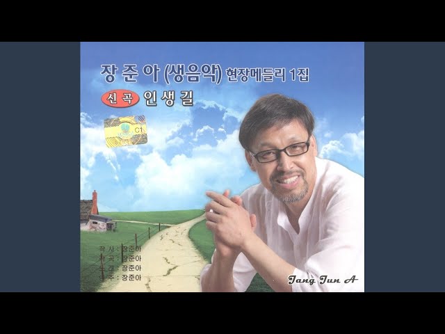 Assista a 우연히 no YouTube
