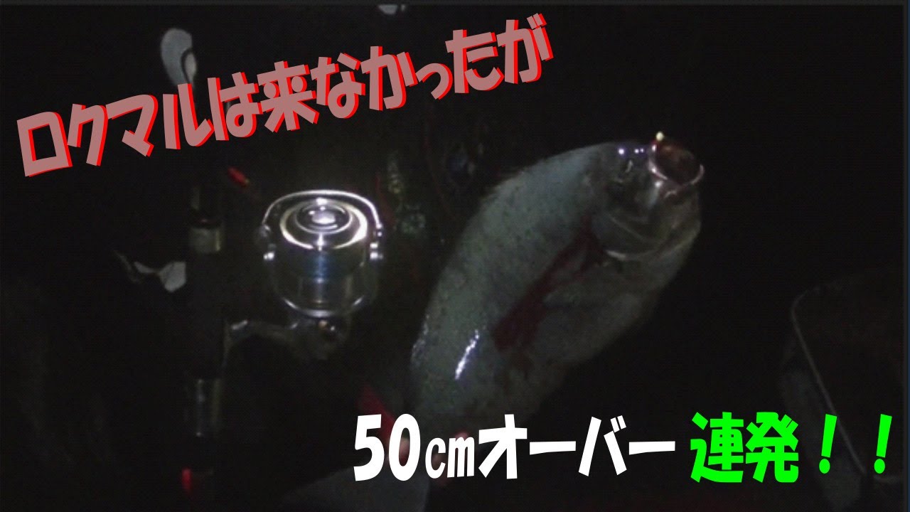 竹友会男女群島磯釣り Youtube