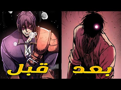 اكتسب قوة أقوى الشياطين بعد انتقاله للعصور الوسطى فجأة ملخص مانهوا حكاية أرون