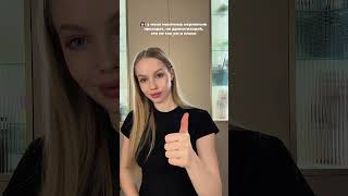 Инозитол с В9 помогает сгладить гормональные качели при цикле (332619607 на WB) ❤️