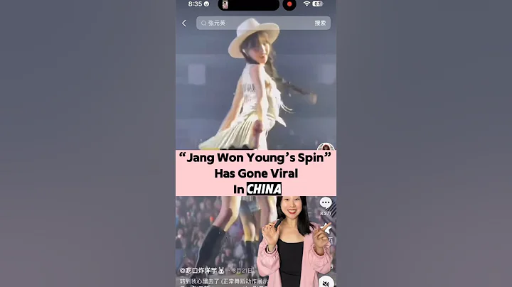 Jang Won Young's spin has gone viral in China! #china #chinese #culture #language #funny #lol - DayDayNews