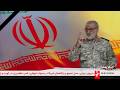 گفتگو با سخنگوی نیروهای مسلح ایران