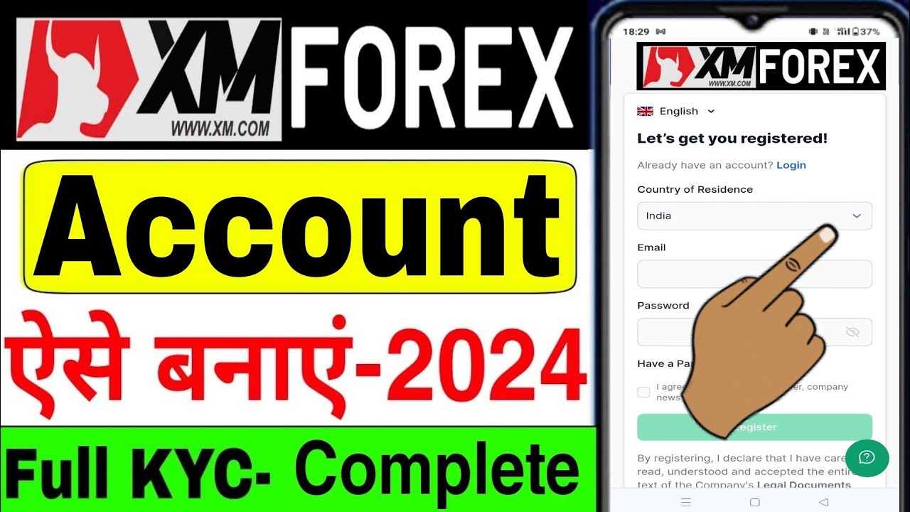 Xm me account kaise banaye xm app me account kaise banaye create