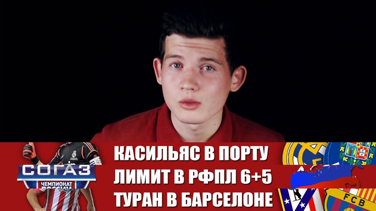 Разъем обд туран