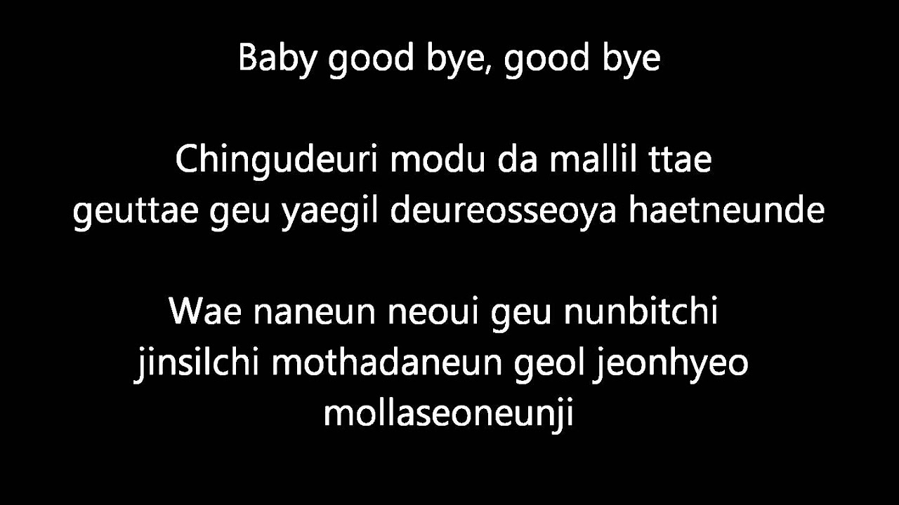 Miss A - Goodbye baby (lyrics)