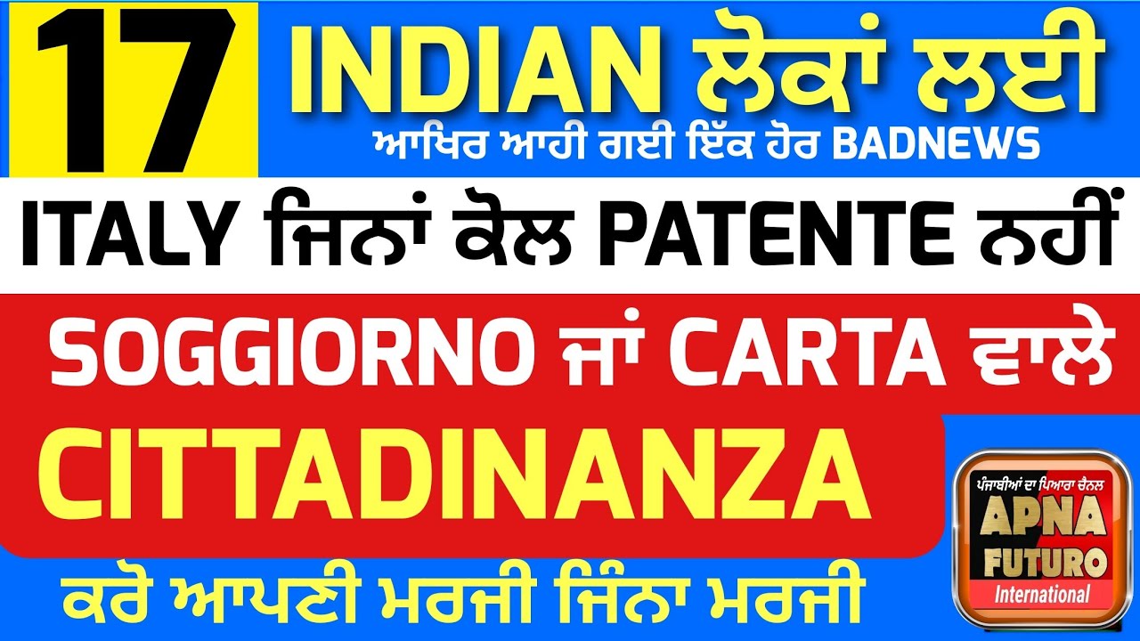 17/01/2026 🙏🌺🍃🙏 Punjabi translated news by Apna Futuro International channel 