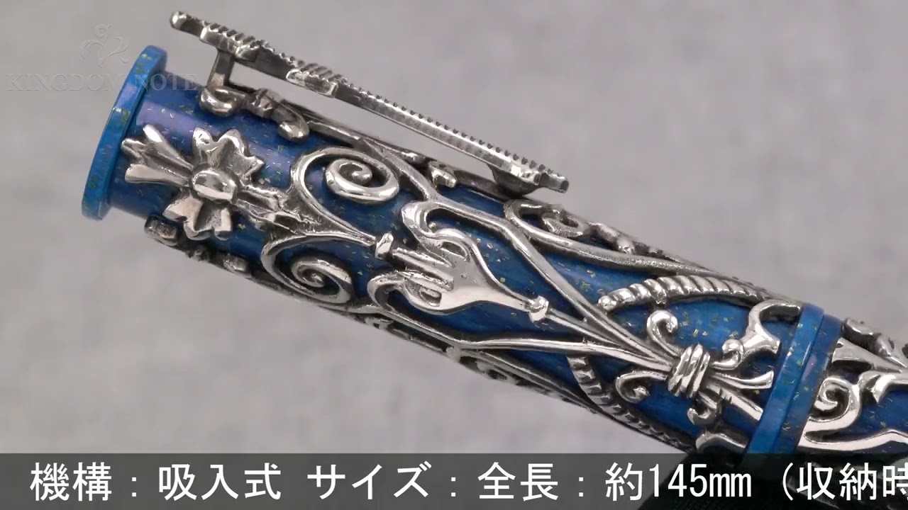 クローネ　万年筆 Krone クローネ 万年筆 アーキテクトコレクション プロヴァンス