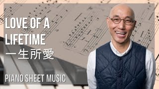 Piano Sheet Music: How to play Love of a Lifetime 一生所愛 by Lowell Lo 盧冠廷