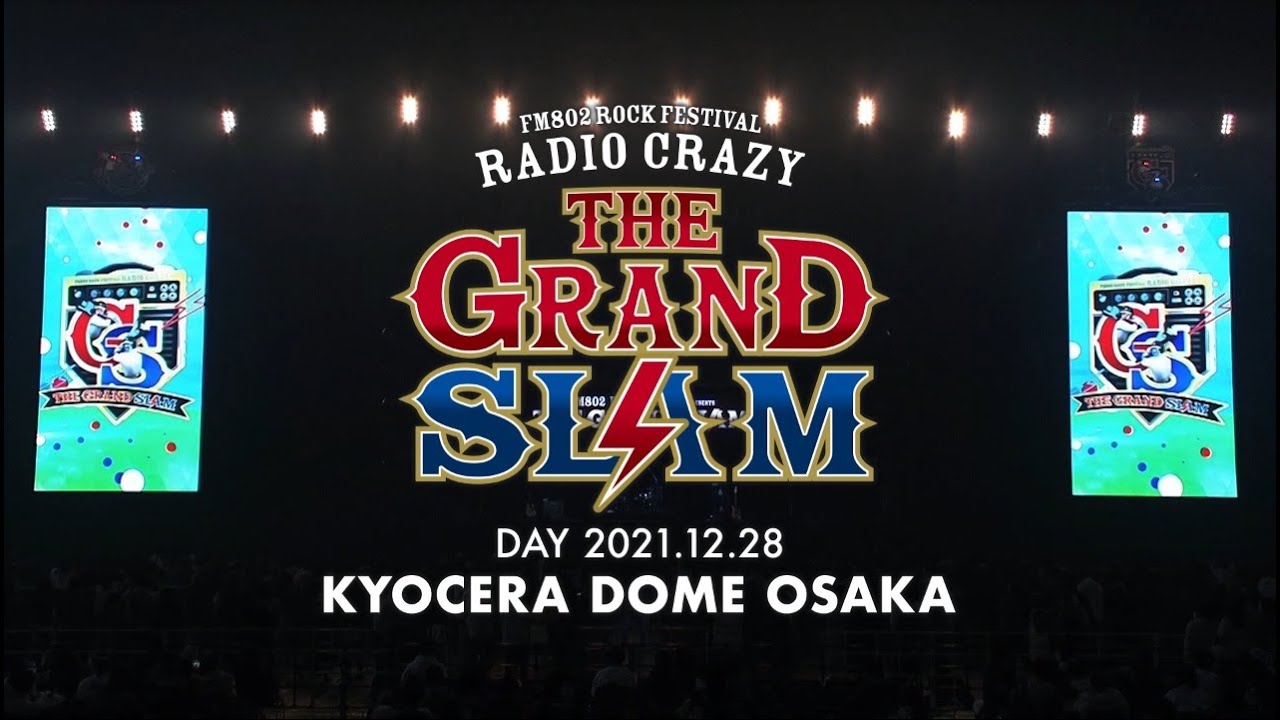 DAY4] FM802 ROCK FESTIVAL RADIOCRAZY presents THE GRAND SLAM - YouTube