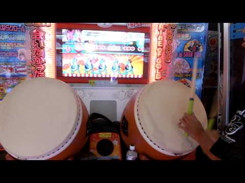 太鼓の達人(ソライロver.)　創世のアクエリオン　全良