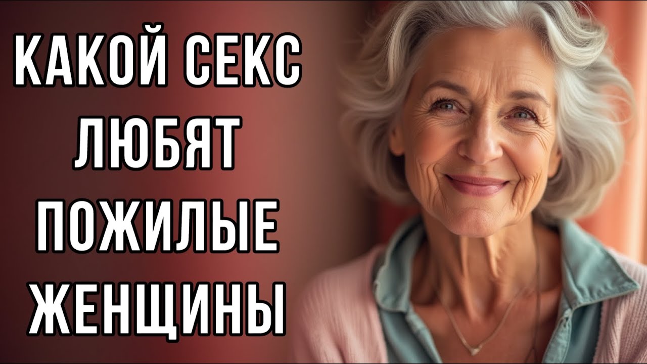 Какой Секс Любит Видео Какой Секс Любит Видео