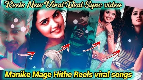 Manike Mage Hithe Reels viral songs 🔥🔥|photo Transition beat sync status video|Alight motion edits