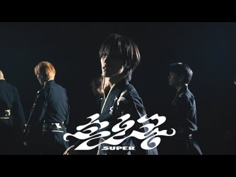 SEVENTEEN 세븐틴 - SUPER 손오공 TEASER | DANCE COVER Be our X Allure