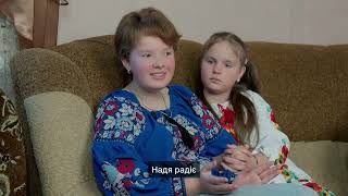 Історія родини Гавришків