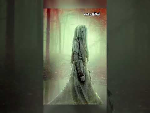 أسطورة   المرأة الباكية أساطير مرعبة قصص غامضة رعب خرافات وأسرار قصص رعب