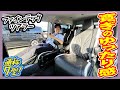 オットマン付きキャプテンシートを４脚装備したファインテックツアラー！ゆったり使うのに最適最高！通常納期半年が最短納車2週間♪追加カスタム大歓迎！ナビ&フリップダウンモニタ&ETC付♪｜新型ハイエース