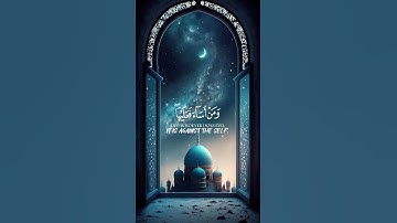 سورة الجاثية {الآية 15} بصوت الشيخ ياسر الدوسري ❤️❤️
