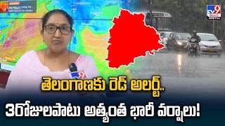 తెలంగాణకు రెడ్ అలర్ట్.. 3రోజులపాటు అత్యంత భారీ వర్షాలు! | Heavy Rain Alert to Telugu States -TV9