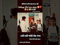 New 💫 Timli status 2025||Dj Remix 💗Gujarati Timli WhatsApp status 2025||Gujarati🤩 Whatsapp Status