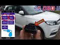 Best Car Scanner For Low price Scan For All Indian cars || Carpm Car Scanner Full Review