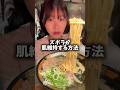 スキンケア出来ないけど肌管理はできる❕ #ヘイデイクリニック #肌管理