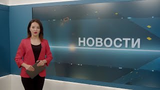 видео: Новости 29.10.2025 картинка: Новости 29.10.2025