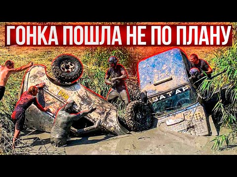 Видео: #SKrdOffroad Три переворота | Пять застучавших моторов и Один оторванный мост - БЕЗЖАЛОСТНАЯ ТРАССА