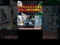 ウナちゃんマンの現在について話す加藤純一