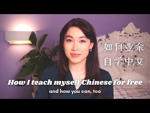 How To Learn Fluent Chinese (Exact Plan For Part-Time Study)