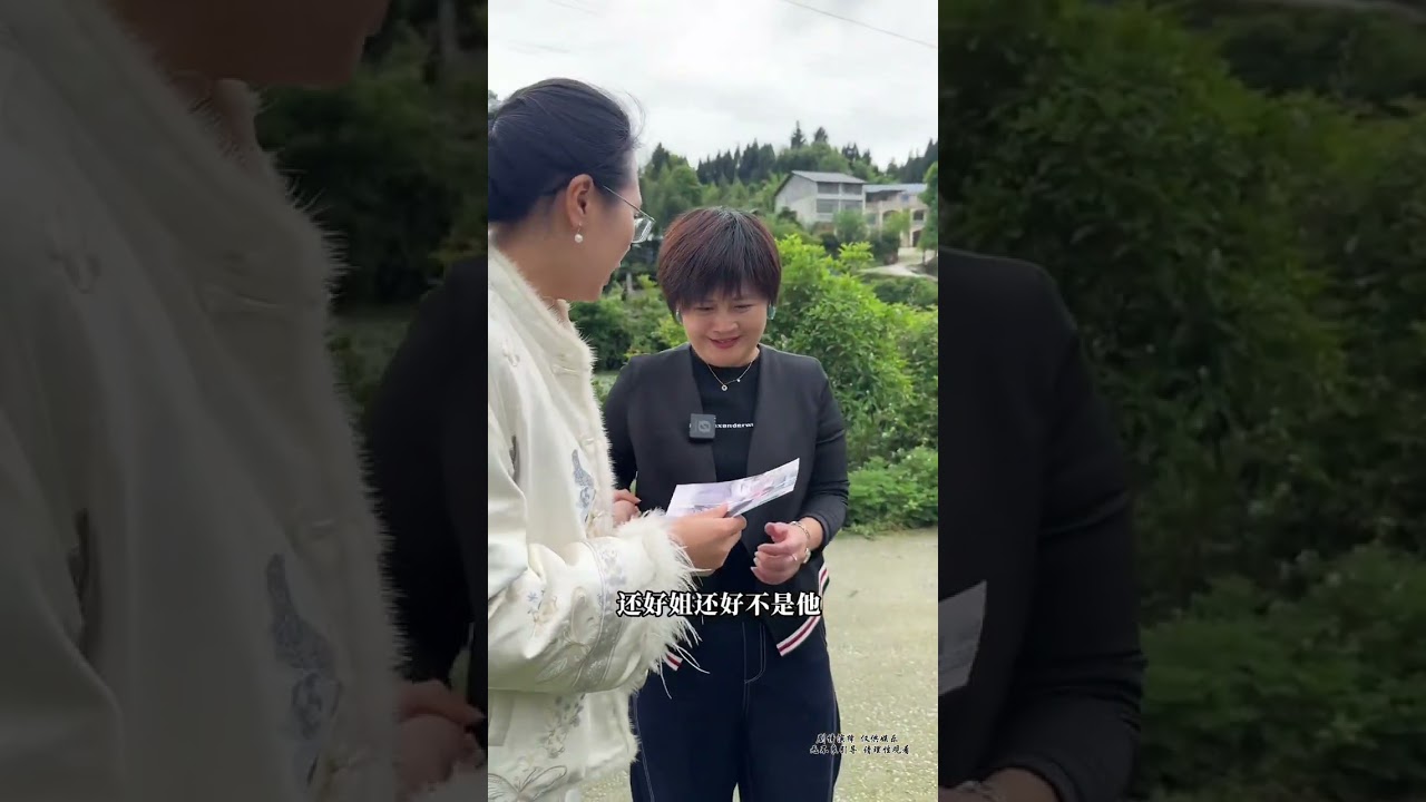 我陪着姐姐林紫寻找她26年的初恋,没想到这次是这样结果……#正能量#报恩#情感#家庭#初恋#农村生活 #新农人计划2026