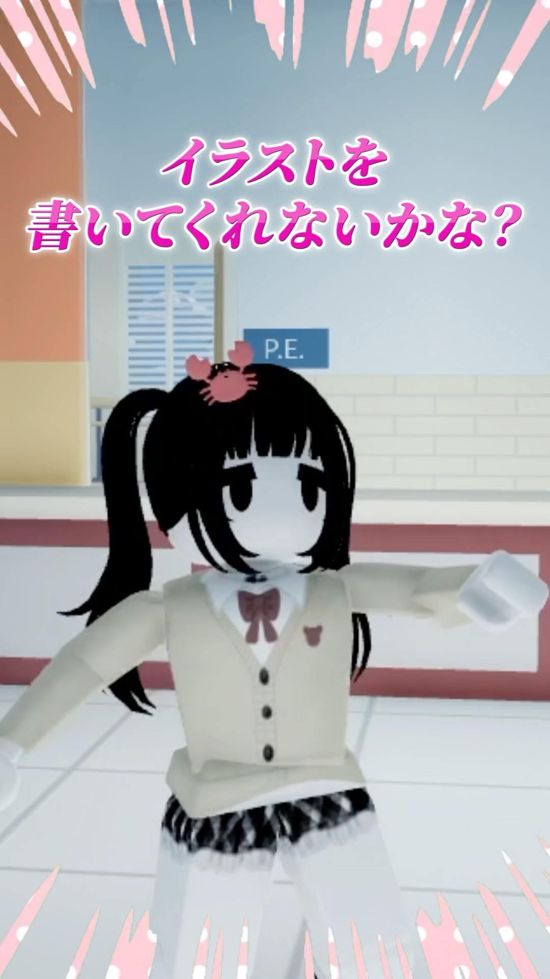絵をバカにする先生