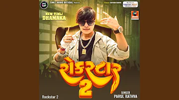 Dj Laine Aaya Ladi Laine Javana-Rockstar 2