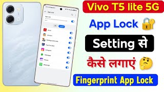 How to Set App Lock on Vivo T5 Lite 5G 🔐 | Fingerprint App Lock Setting for Vivo T5 Lite 5G screenshot 5