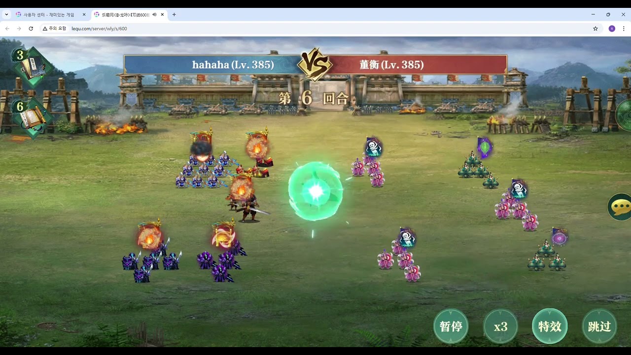 臥龍吟 蜀  385-1张 5)동형(董衡)