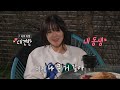 [전지적 참견 시점 미방분] 최강희&amp;김숙 미친 비주얼 팬케이크🥞 제조기🤤, MBC 240504 방송