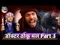      part3  very funny  akk music