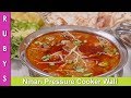 Nihari pressure cooker wali fast  easy recipe in urdu hindi  rkk