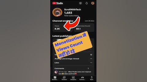 Views count problem solution | Monetization me views kam dikh rhe hai | #monitization#views#counting