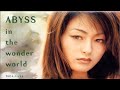 【作業用BGM】 ABYSS小林優美 全曲集